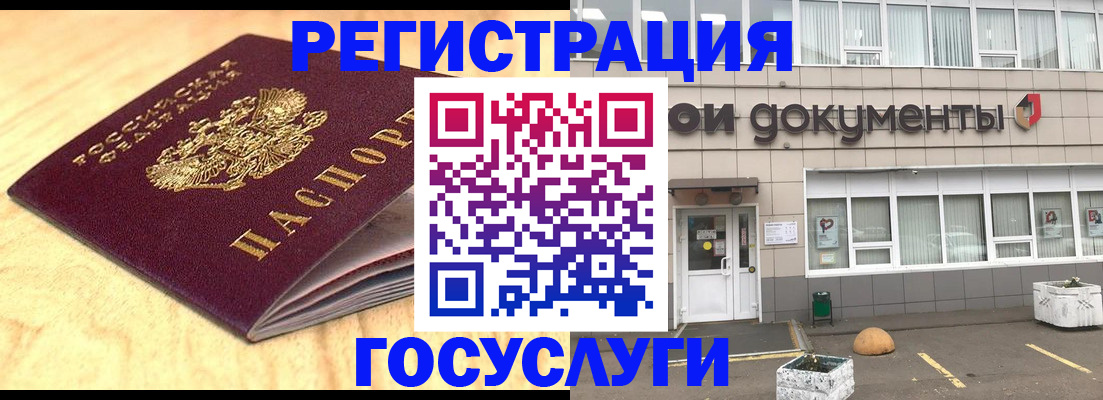 временная регистрация 2025 в Нижнем Новгороде